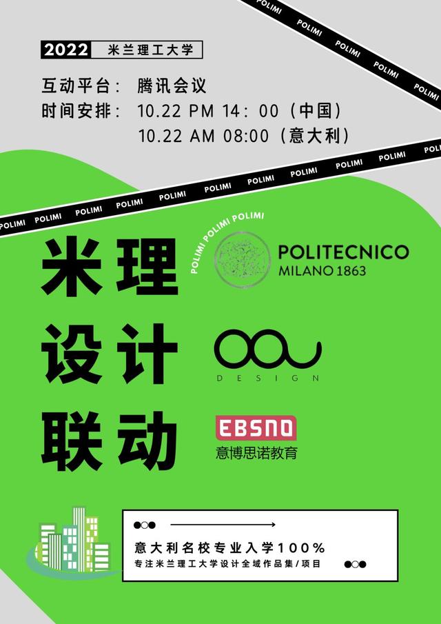 pollmi(poll免费毛片在线)